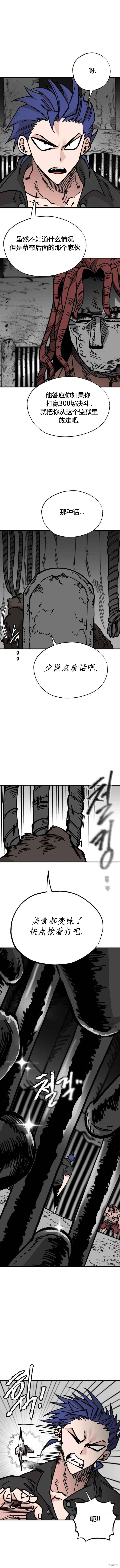 第31话5