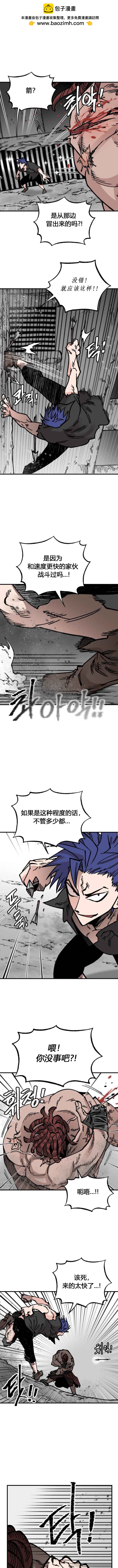 第31话6