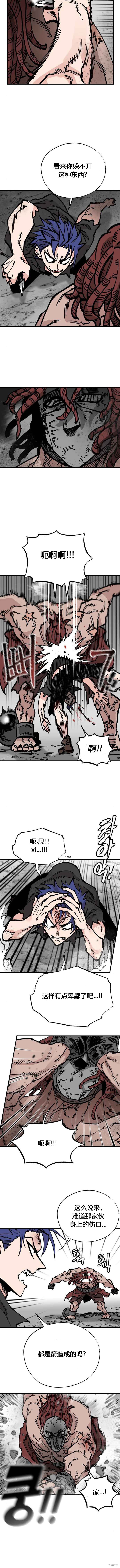 第31话7