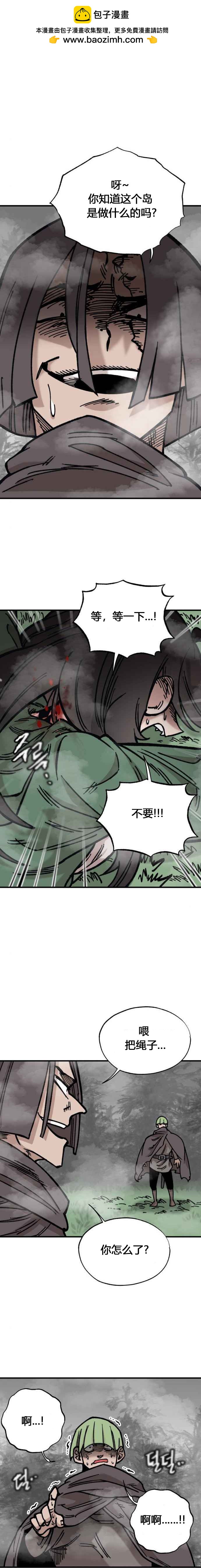 第32话1