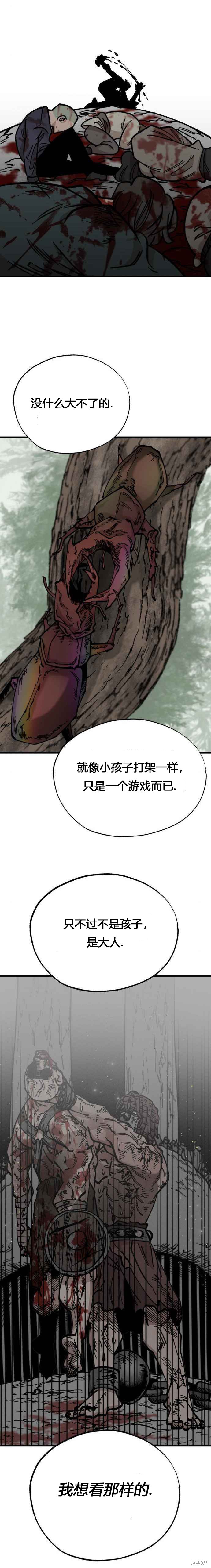 第32话12