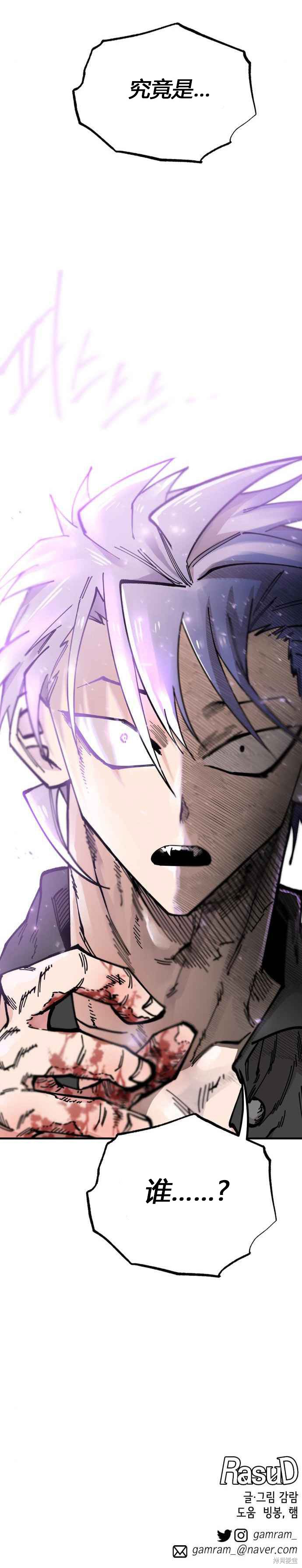 第32话16