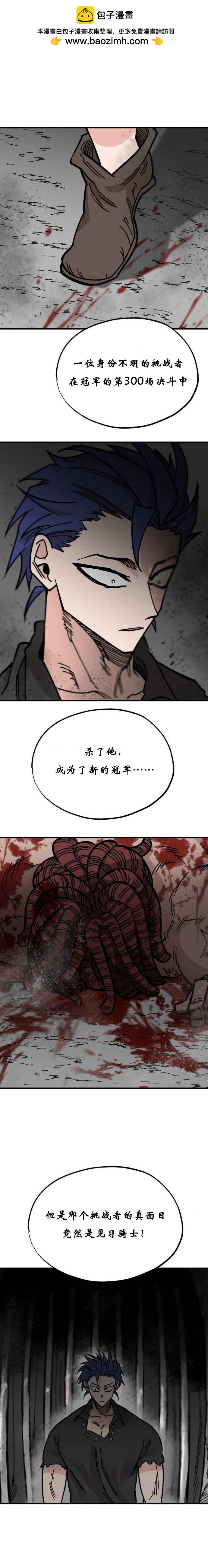 第32话7