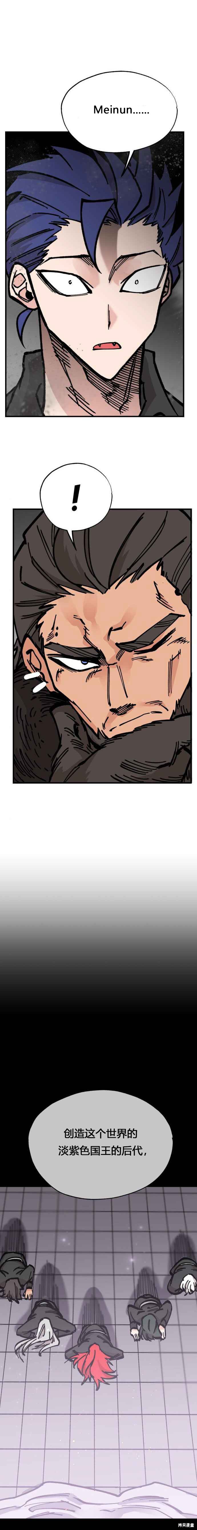 第32话9