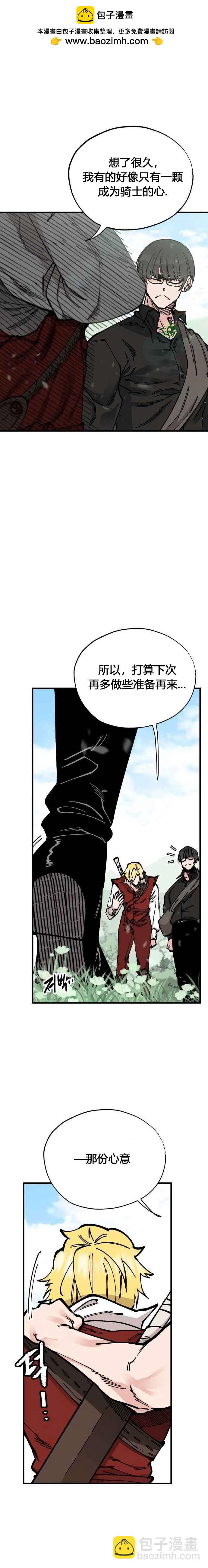 第41话1