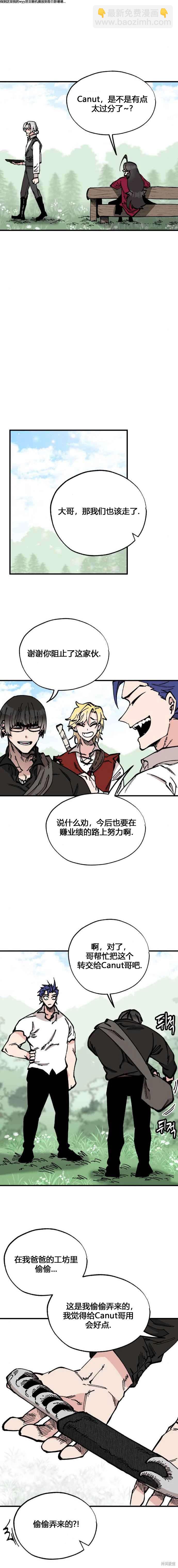 第41话11