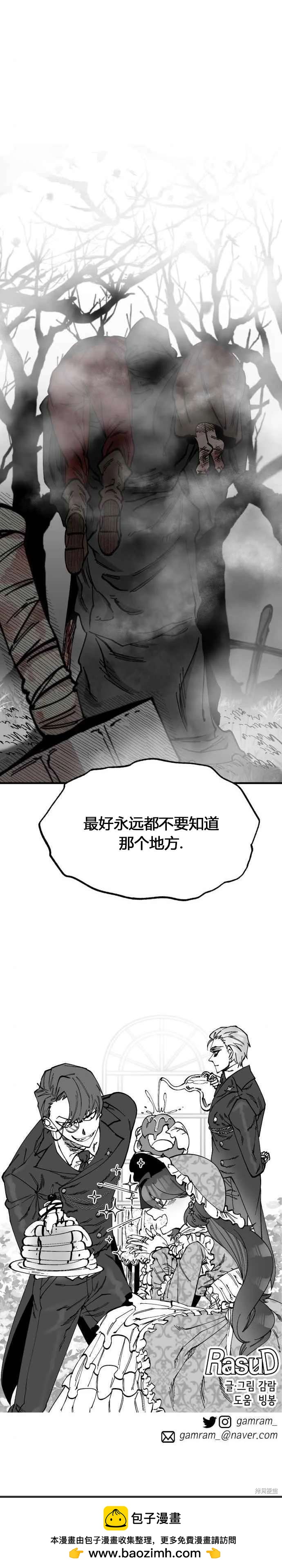 第41话16