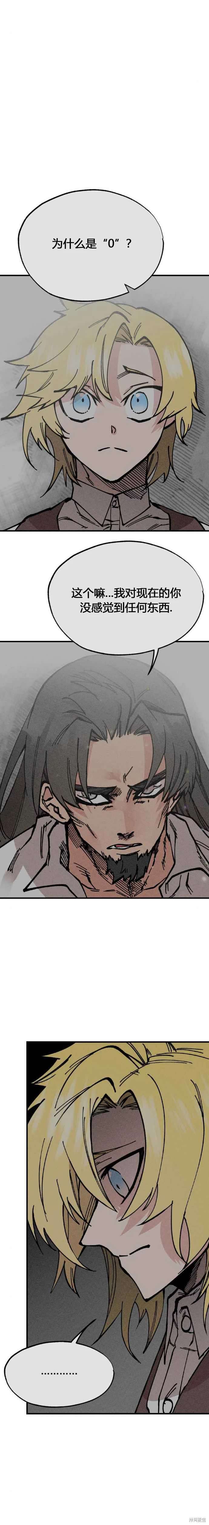 第41话6