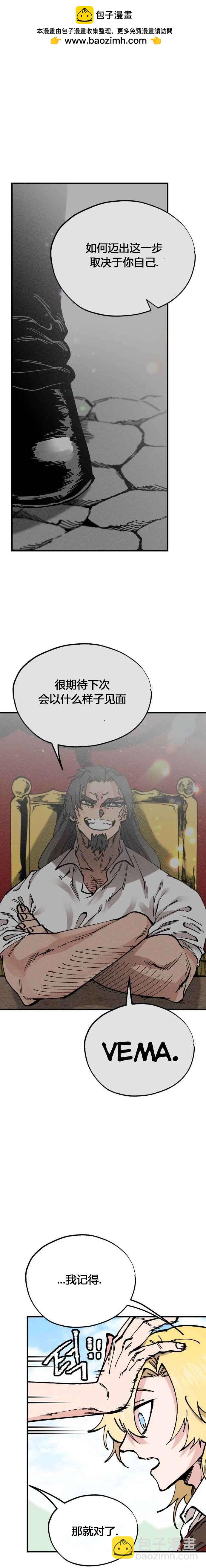 第41话8