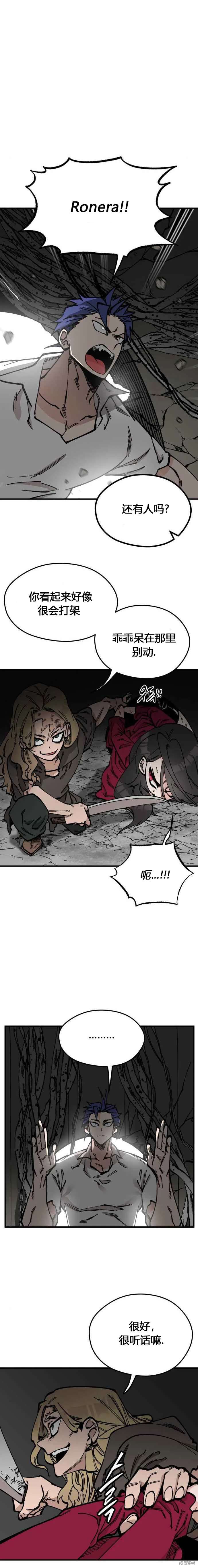 第44话11