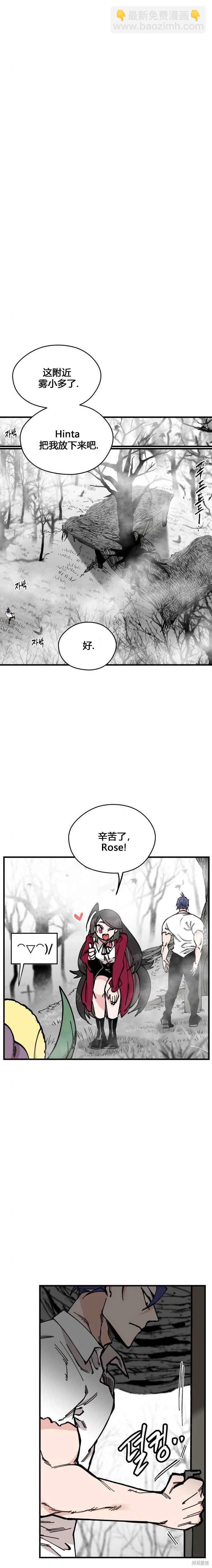 第44话6