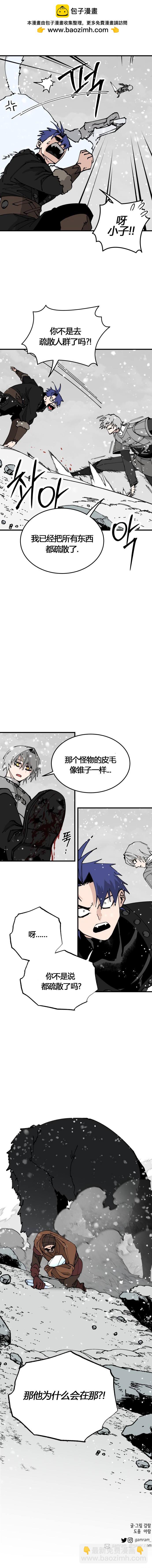 第96话6