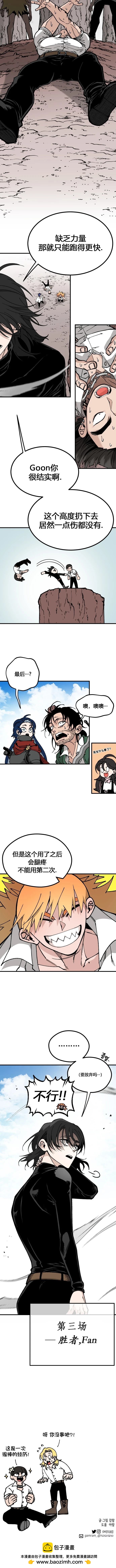 第124话7