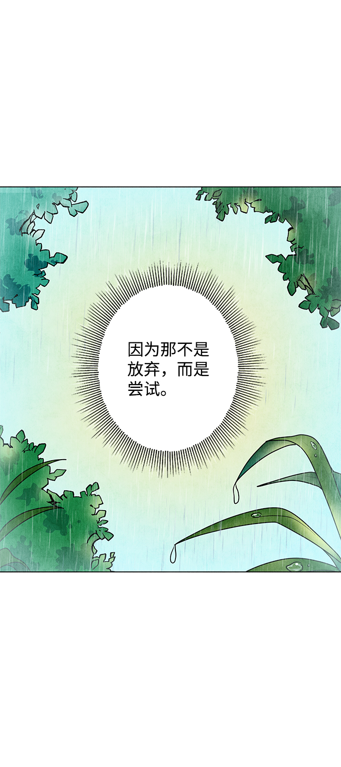 第12话48