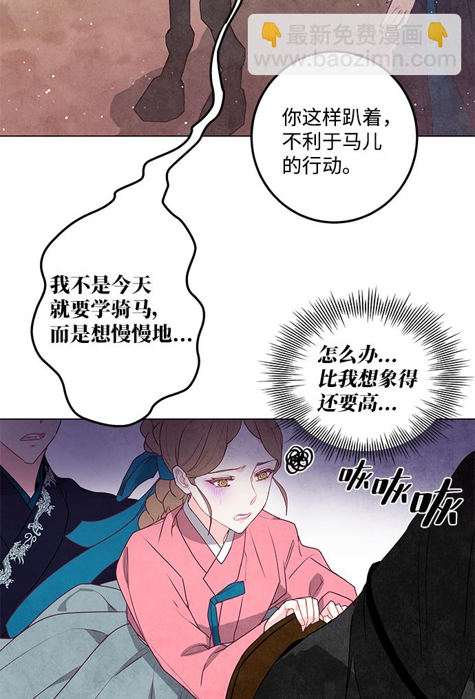 第19话11