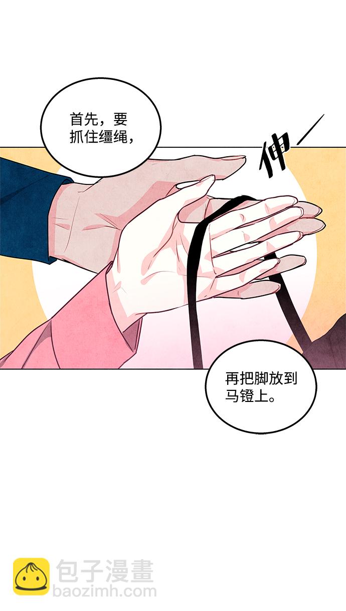 第19话14