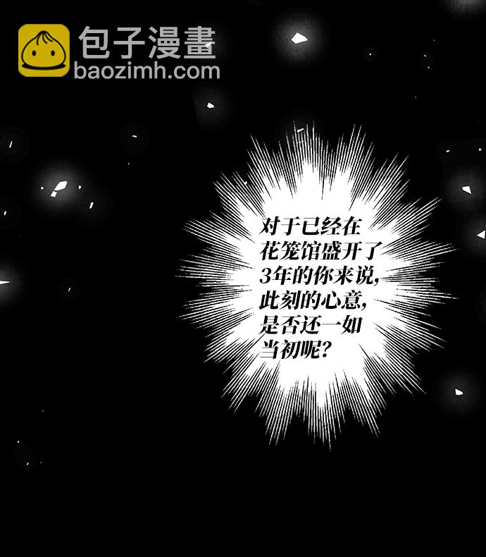 第19话30