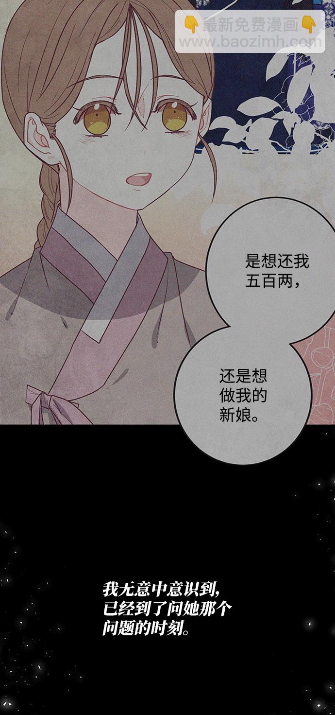 第19话32