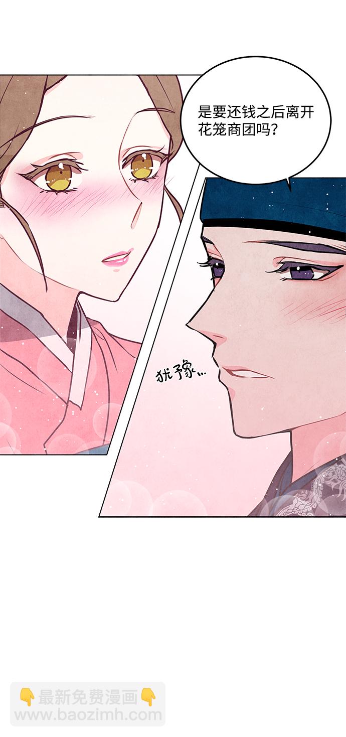 第19话43