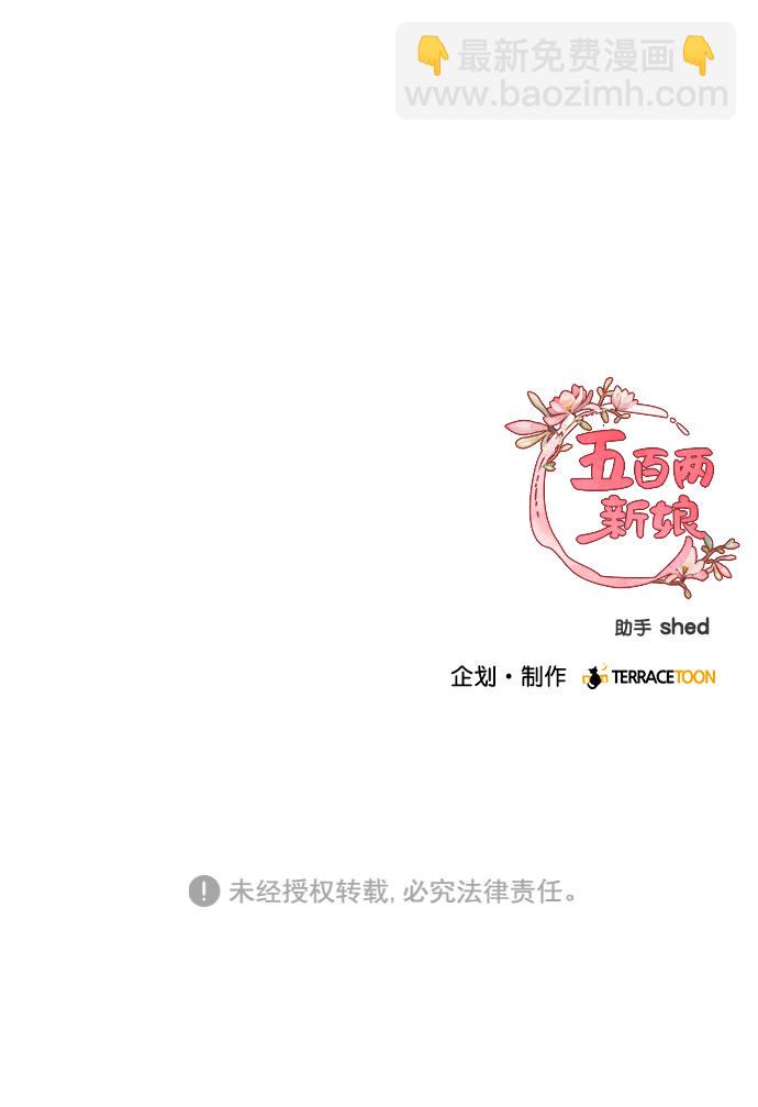 第19话65