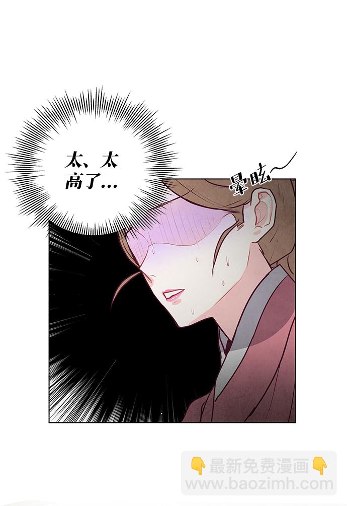 第19话9