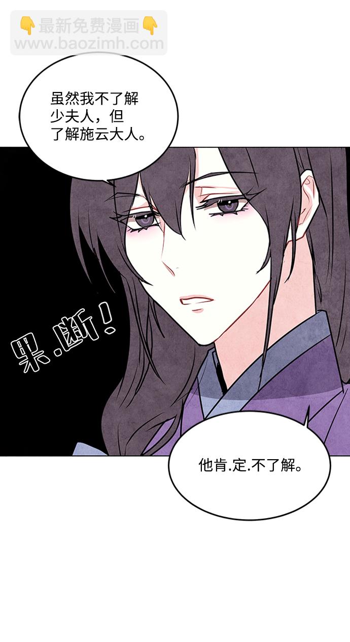 第38话17