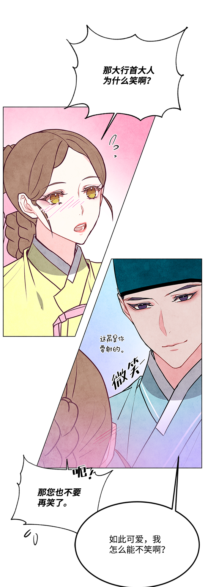 第38话28
