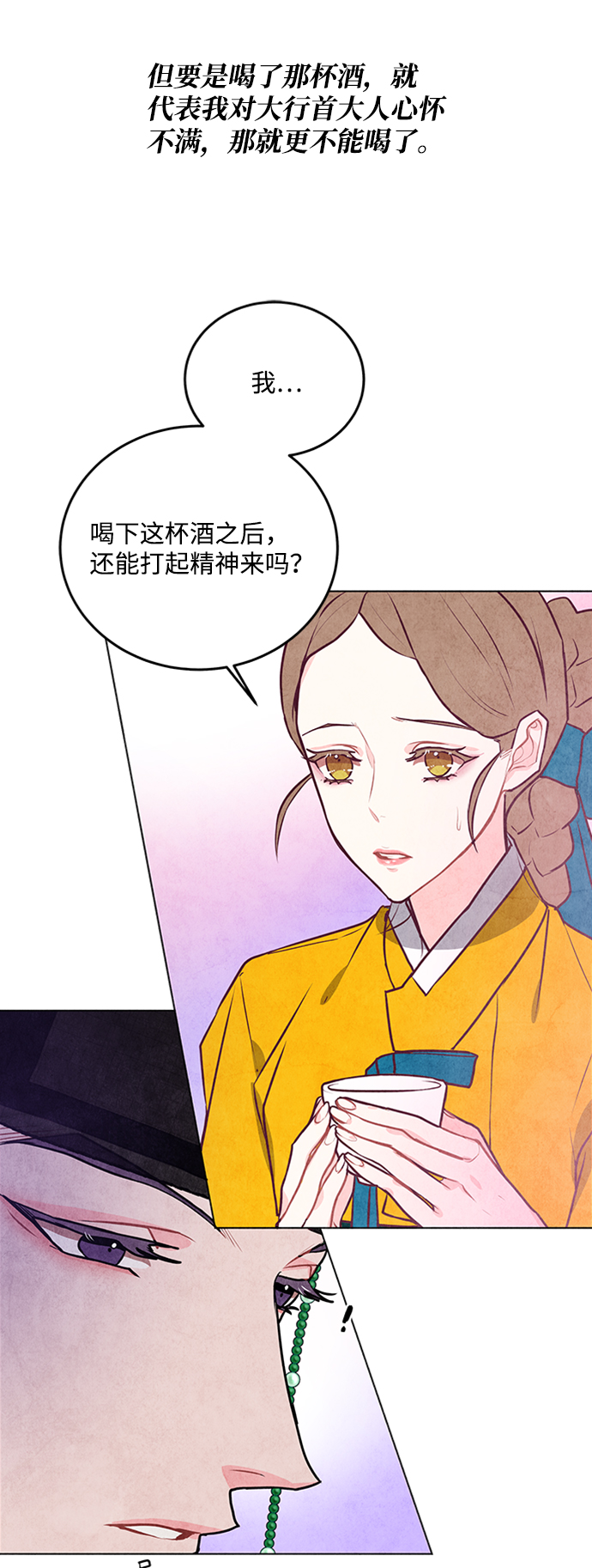 第38话3