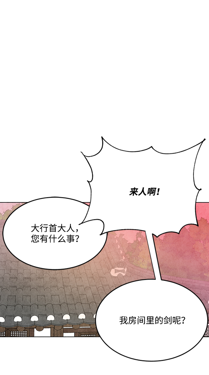 第38话38