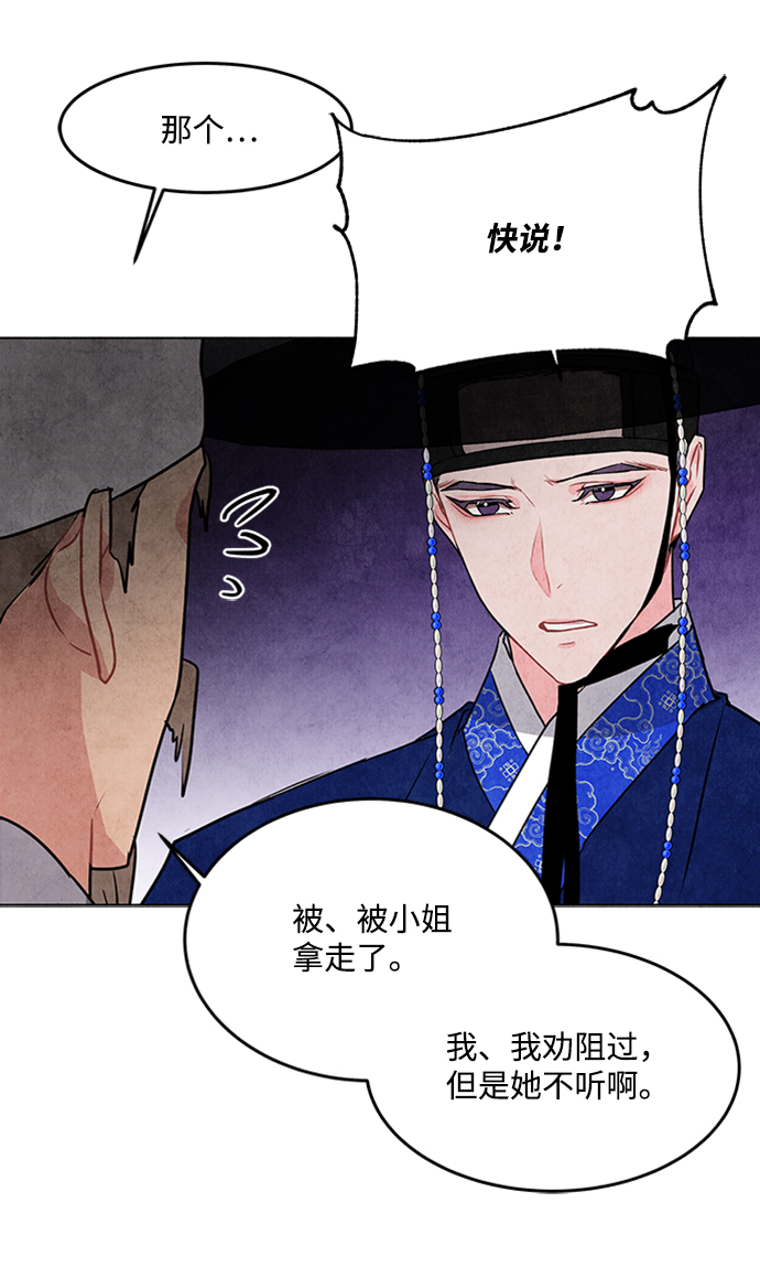 第38话39