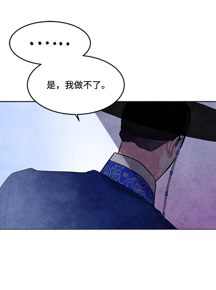 第38话46