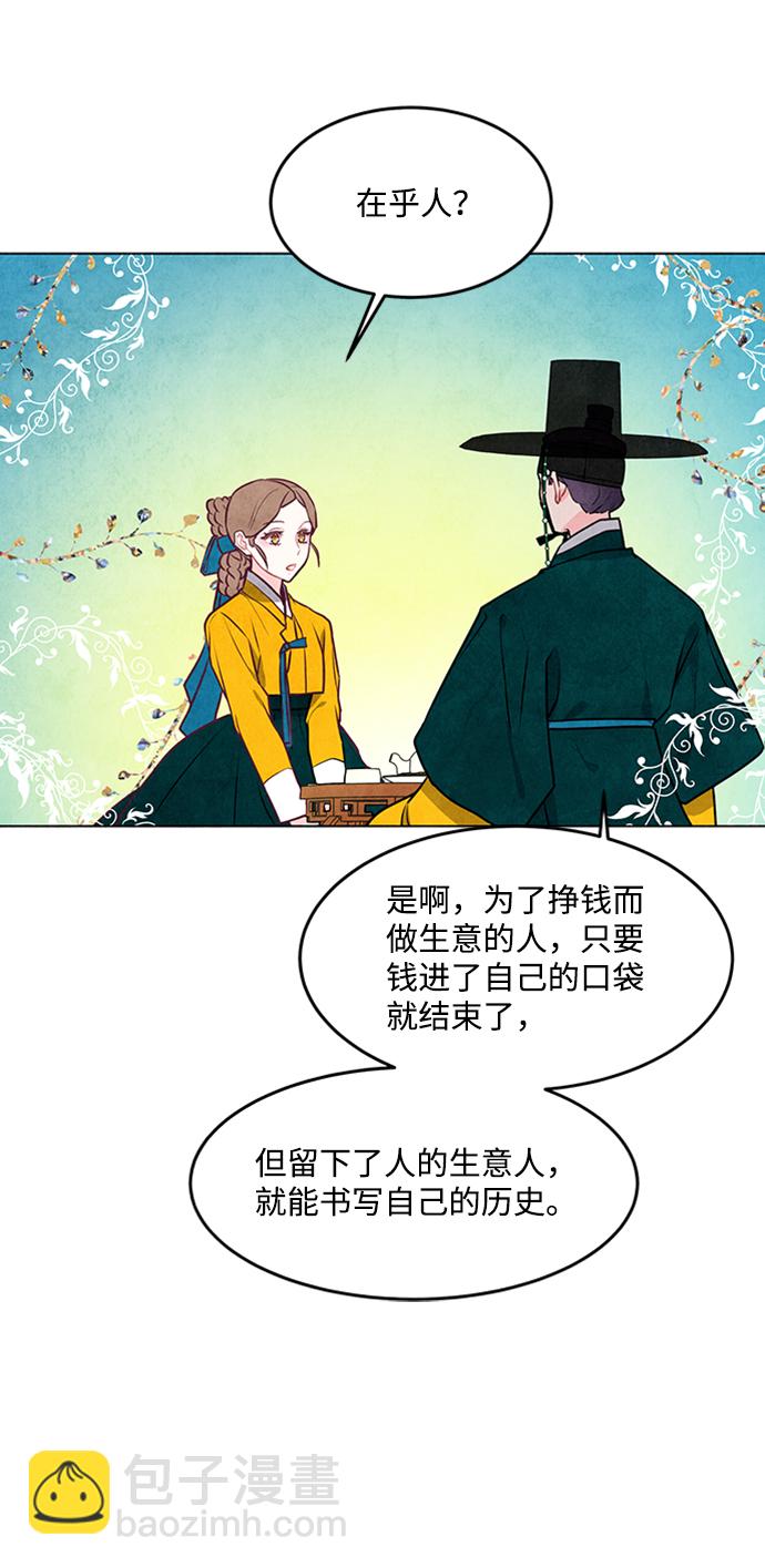 第38话8