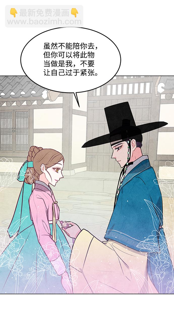 第44话11
