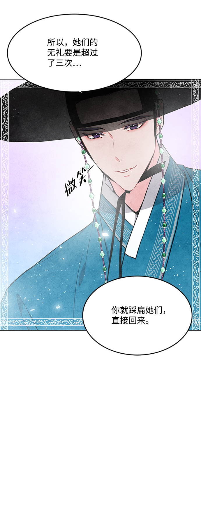 第44话13