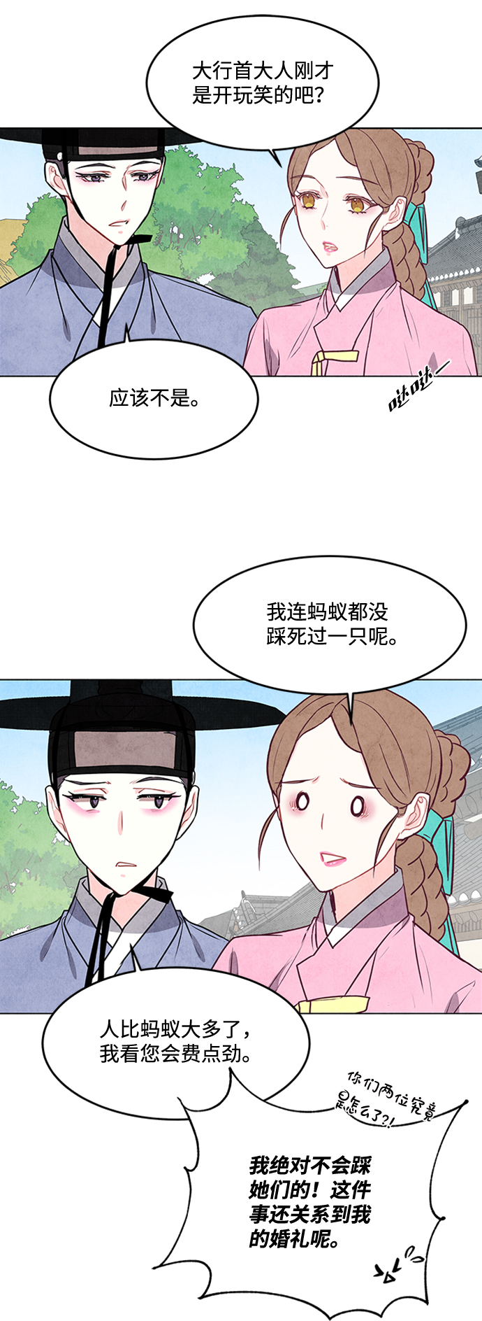 第44话15