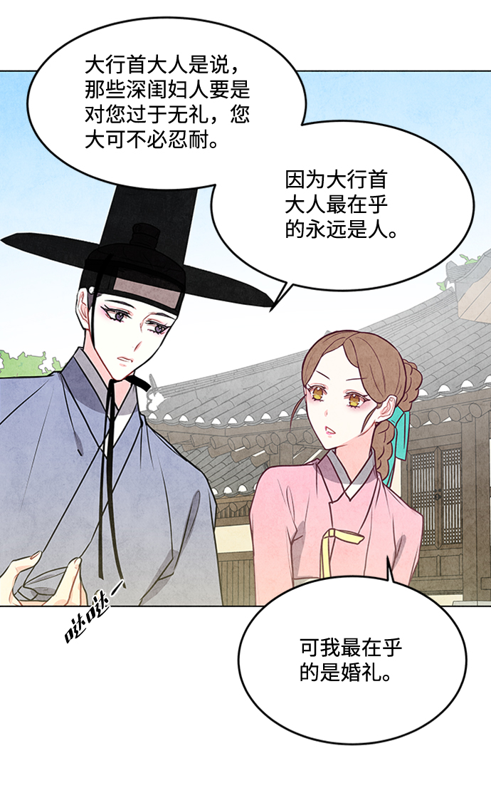 第44话16