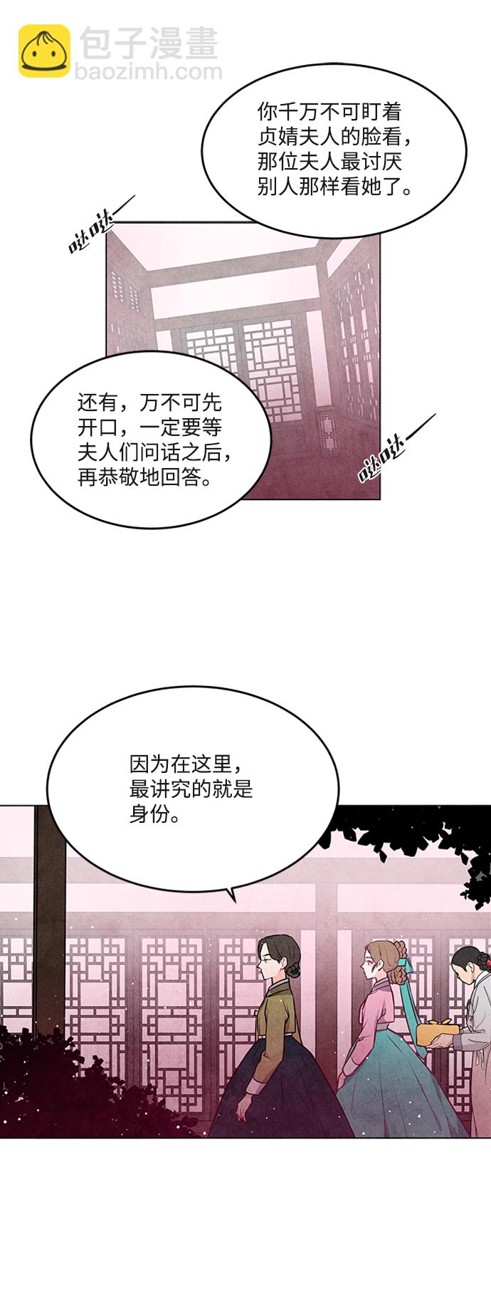 第44话21