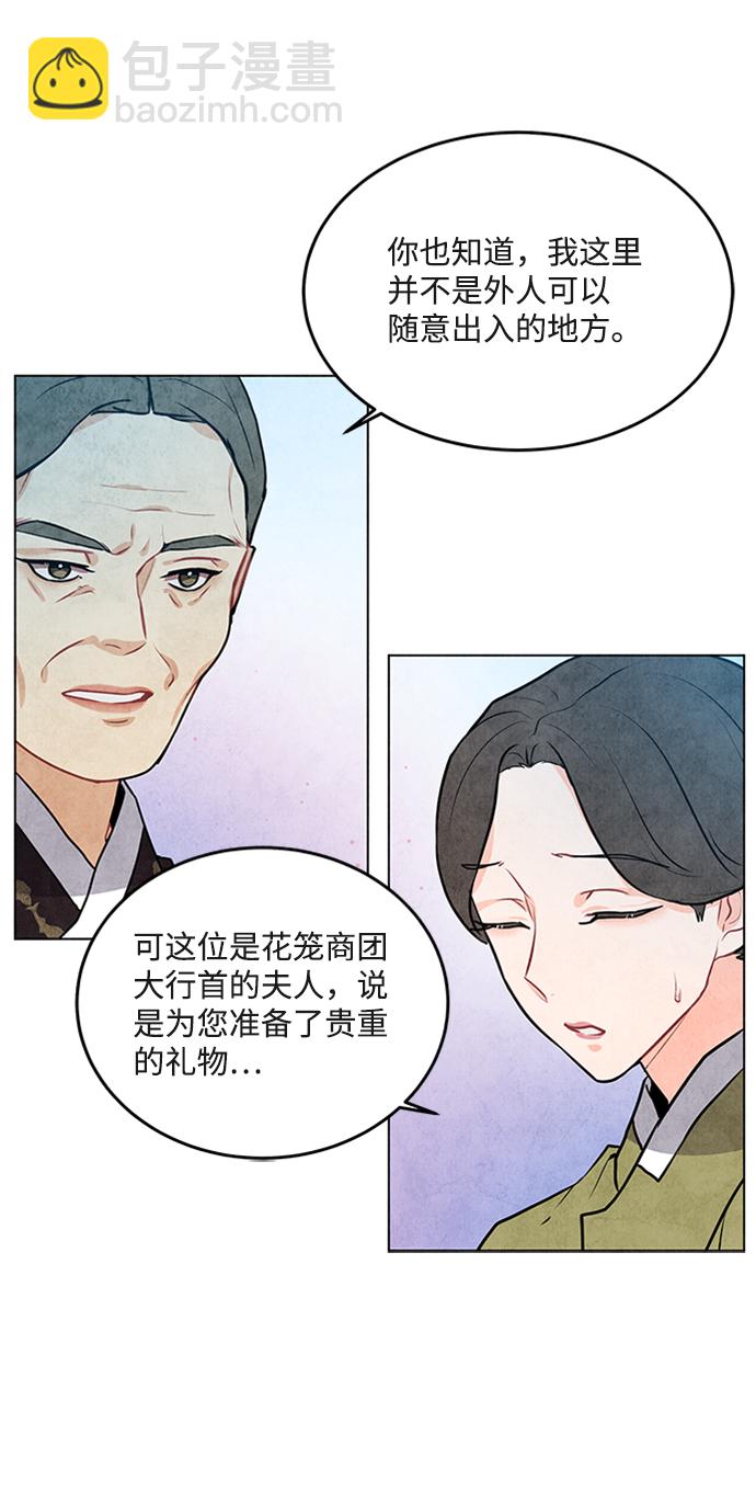第44话25