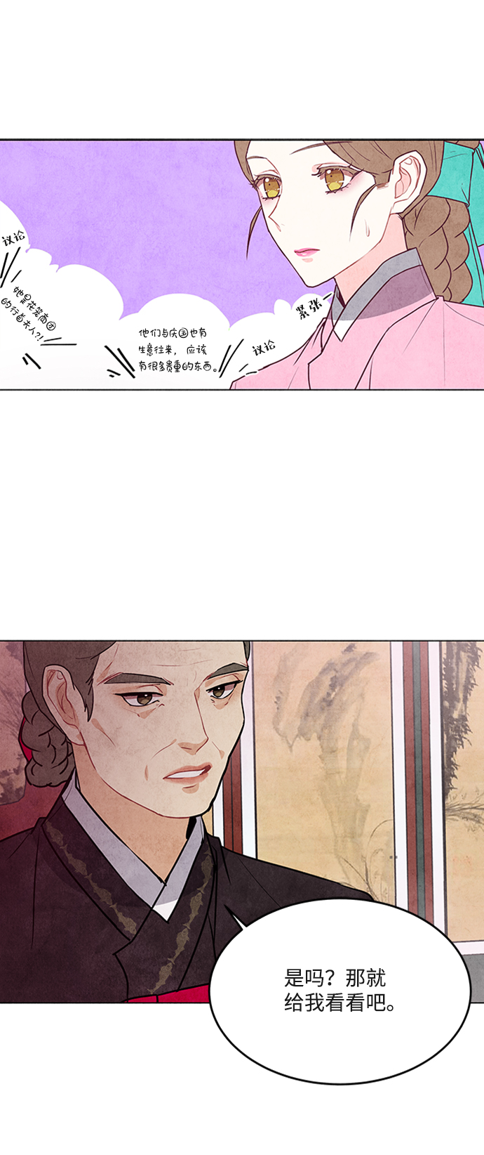 第44话26
