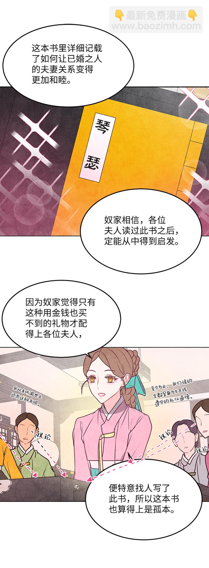第44话31