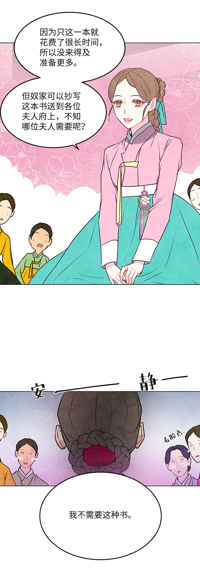 第44话34