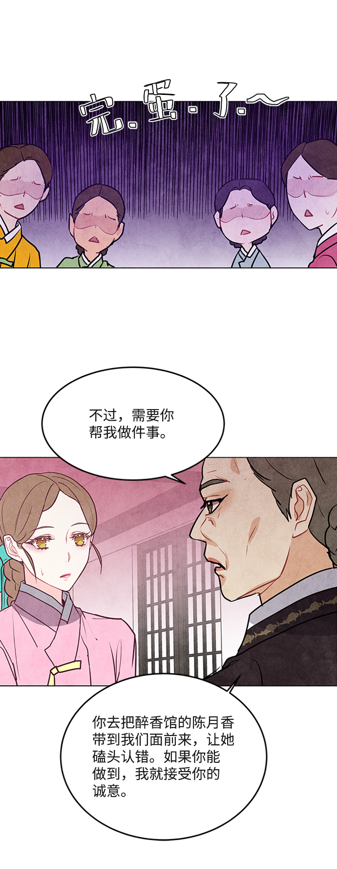 第44话35