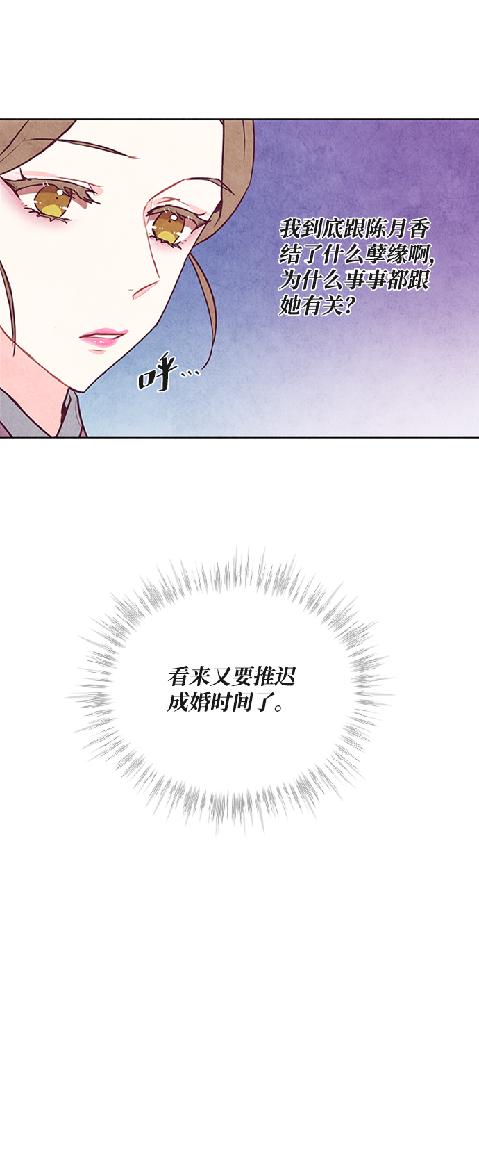 第44话36