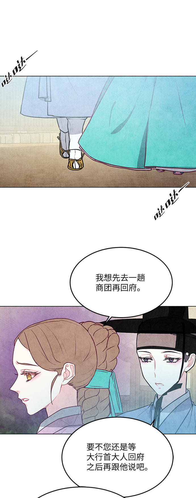第44话37