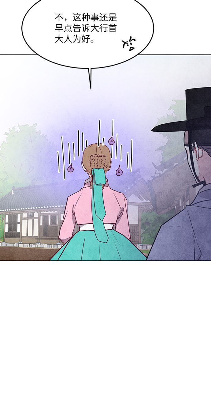 第44话38