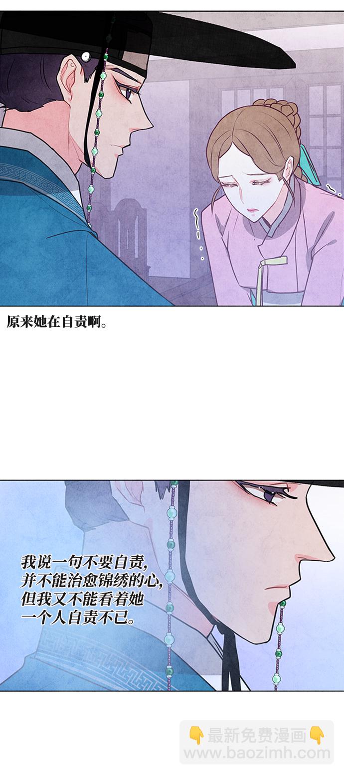 第44话41