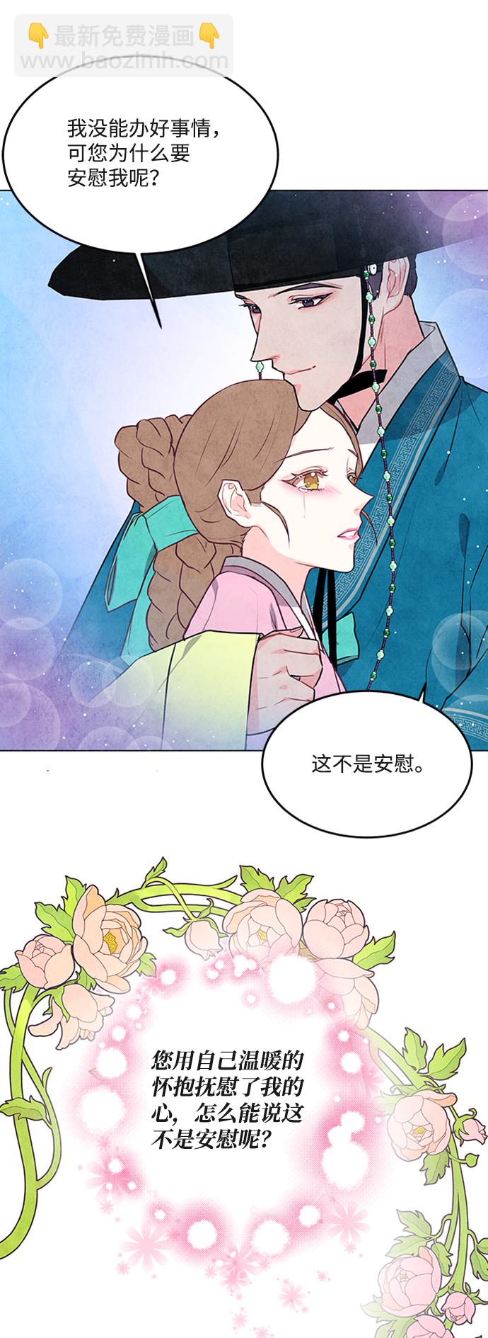第44话44