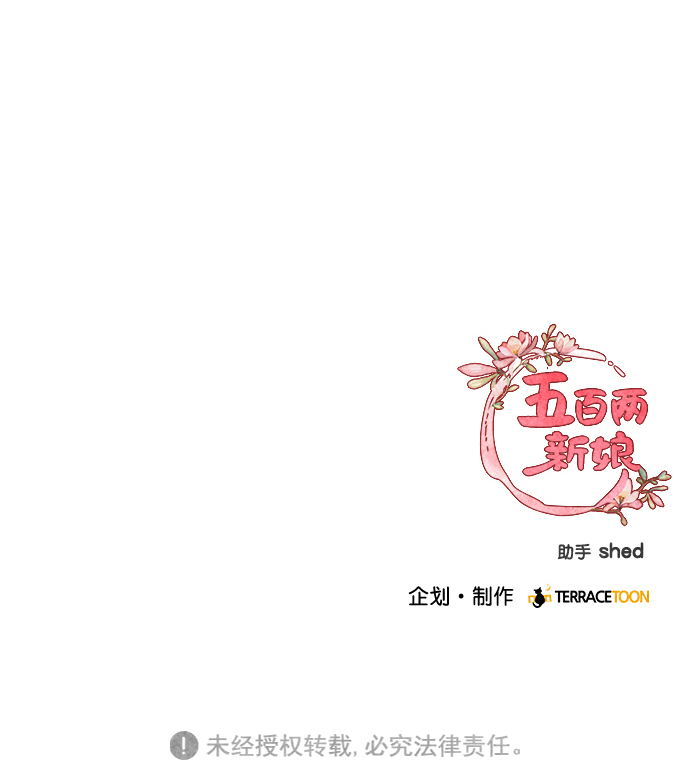 第44话46