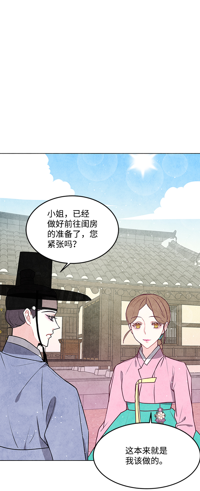 第44话8