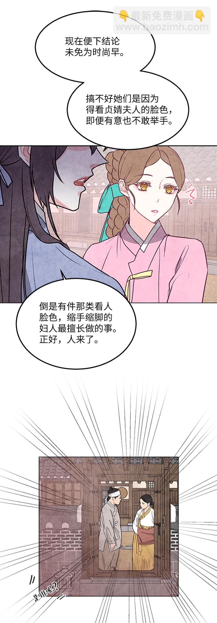 第45话28